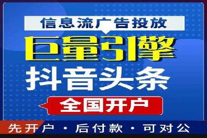 某企业sem竞价开户的转化率提升之路