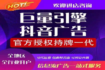 某品牌通过信息流广告代理实现品牌传播的突破