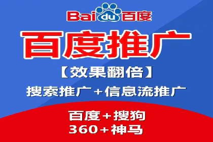 从小白到高手：网站sem托管的进化之路