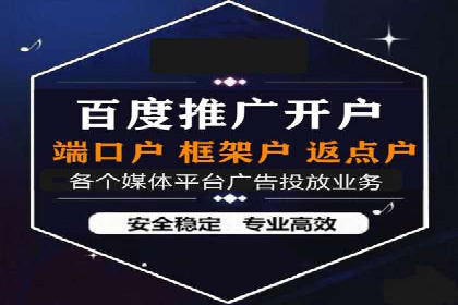 案例解析：SEM主管成功案例